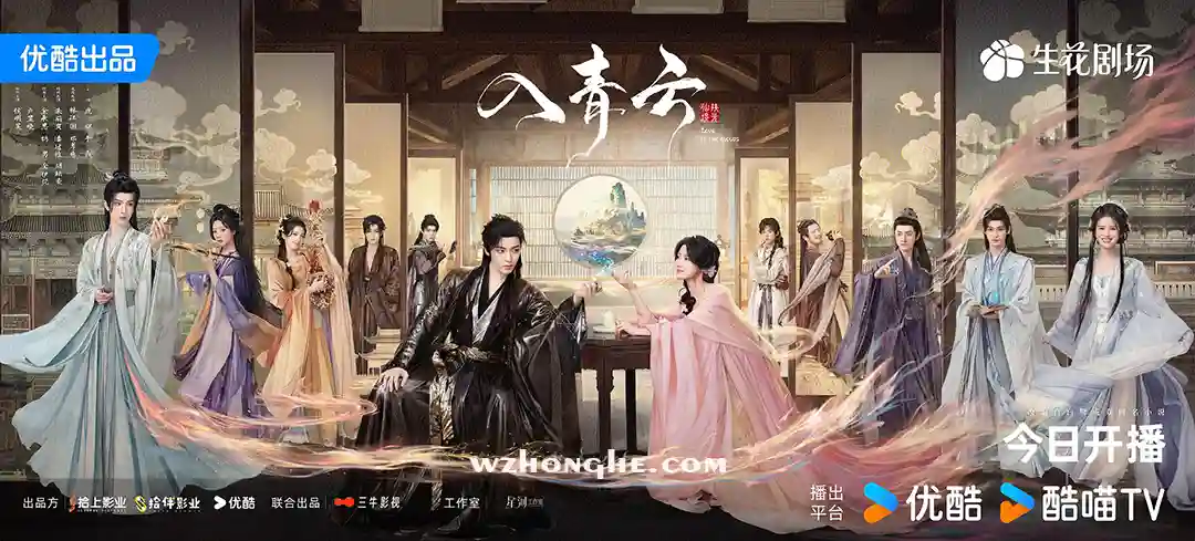 入青云 - 无中和wzhonghe.com -2